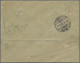 Labuan: 1894, 1 C. (2), 2 C., 3 C., 5 C. 6 C. Tied "Labuan Au 10 97" To Register - Otros & Sin Clasificación