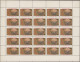 Delcampe - Laos: 1985 '40th Anniv. Of End Of WWII' Complete Set Of Five In Complete Sheets - Laos