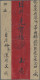 Mongolia: 1931 Registered Red Band Cover From Ulan Bator To China, Franked By 19 - Mongolei