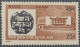 Nepal: 1879, Approx, The First Postal Seal Of "Nepal General Post Office" On Lit - Nepal