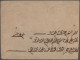 Nepal: 1884, Manuscript Postmark "Gorkha" (Hellrigl H19/Shresta A52) On Stamples - Nepal