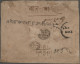 Nepal: 1893, Manuscript Postmark With Postal Seal "Gorkha" IV (Hellrigl H94/Shre - Nepal