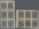 Nepal: 1899/1900 ½a. Black Two Blocks Of Six, With Vertical Block Of Six From 1s - Nepal