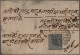 Nepal: 1903, 1 A. Blue Canc. "Dang Salyan"(Hellrigl C20 / Shresta D37) W. On Rev - Népal