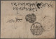 Nepal: 1903, 1 A. Blue Canc. "Dang Salyan"(Hellrigl C20 / Shresta D37) W. On Rev - Nepal