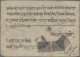 Nepal: 1904 Double-weight Cover From Pokhara To Kathmandu Franked By 1a. Blue Ve - Népal