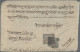 Nepal: 1907 Double-weight Cover From Pokhara To Kathmandu Franked By 2a. Purple - Nepal