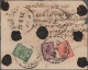 Nepal: 1931, 2nd Pashupati 4 P. And 3rd Pashupati 8 P. And 16 P.. Tied Strike Cu - Népal