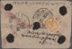 Nepal: 1935, 3rd Pashupati 24 P. (HV 55) Tied "Trisuli" Strike Of Cross Postmark - Nepal
