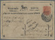 Nepal - Postal Stationery: 1890, Stationery Postcard (die 2, Horse In Die 4) Dom - Népal