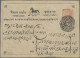 Nepal - Postal Stationery: 1889 (c.) "Horse" Postal Stationery Card ½a., V.d. Wa - Népal
