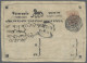 Nepal - Postal Stationery: 1890, Stat. Postcard (die 3, Horse In Die 5) Domestic - Nepal