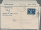 Delcampe - Nepal - Postal Stationery: 1959 'Nepal's Admission To The UPU': Six Postal Stati - Nepal