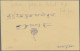 Delcampe - Nepal - Postal Stationery: 1959 'Nepal's Admission To The UPU': Six Postal Stati - Népal