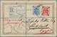 Palestine: 1918, EEF 4 M. Red And 1 P. Blue Tied "Army Post Office SZ 44 30 JY 1 - Palestina
