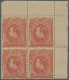 Thailand: 1883 1 Sio. Red Top Right Marginal Block Of Four, Mint Never Hinged, F - Thaïlande
