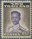 Thailand: 1951 'King Bhumibol' 10b. Violet & Sepia, Mint Never Hinged, Very Fine - Thaïlande