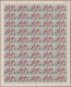 Thailand: 1963/1990 DOUBLE PERFORATION: Two Complete Sheets Showing Double Perfo - Thailand