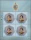 Thailand: 2016 'Queen Sirikit's 84th Birthday' Souvenir Sheet (only 500 Were Iss - Thaïlande