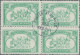 Afghanistan: 1960 'National Sport' ERROR Of Colour 25p. Green (for Red), 18 Bloc - Afghanistan