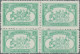 Afghanistan: 1960 'National Sport' ERROR Of Colour 25p. Green (for Red), 18 Bloc - Afghanistan