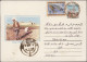 Afghanistan - Postal Stationery: 1915-modern: Collection Of More Than 50 Postal - Afganistán