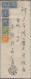 China: 1900/1944, Covers Of China (2, Registered/airmail), Manchuko (1944), Fren - 1912-1949 Republik