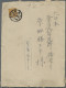 Delcampe - China: 1913/1946, Covers/used Ppc (13) Inc. Junk 4 C. Used Bisected "SHAMEEN" 19 - Covers & Documents