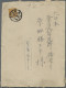 Delcampe - China: 1913/1946, Covers/used Ppc (13) Inc. Junk 4 C. Used Bisected "SHAMEEN" 19 - Lettres & Documents