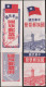 China-Taiwan: 1952/1968 '2nd Anniv. Of Return' Set Imperf As Well As Registered - Lettres & Documents