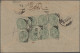 Delcampe - India  - Used Abroad - Iran: 1880's-1930's Ca.: More Than 80 Indian Stamps (incl - Irán