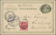 Delcampe - Japan: 1875/1958, Covers/used Stationery/used Ppc (24) Inc. Pre-WWII FDC, Kirish - Otros & Sin Clasificación