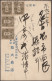 Delcampe - Japan: 1876/1949 Ca.114 Covers/used Picture Post Cards/earthquake Reply Cards, M - Altri & Non Classificati