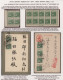 Delcampe - Japan: 1937/1945, Specialized Collection Of The 1st Showa Series 1/2 Sen-10 Yen - Altri & Non Classificati