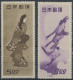 Japan: 1946/1980, Mint Only Dealer Stock Of Post-WWII Commemorative Issues In Ap - Autres & Non Classés