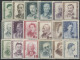 Delcampe - Japan: 1946/1980, Mint Only Dealer Stock Of Post-WWII Commemorative Issues In Ap - Other & Unclassified