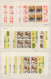 Delcampe - Japan: 1947/1989 (approx.), Comprehensive Dealer Stock Of Post-war S/s In Well-f - Andere & Zonder Classificatie