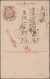 Japan - Postal Stationary: 1874/1990, Apprx 438 Mint And Used Stationery: Cards, - Cartoline Postali