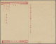 Japan - Postal Stationary: 1942/1943, Military Air Mail Official Stationery: Unu - Postales