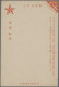 Japan - Postal Stationary: 1942/1943, Military Air Mail Official Stationery: Unu - Cartes Postales