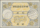 Japan - Postal Stationary: 1956/1970's: Collection Of 23 Intern. Reply Coupons J - Cartes Postales