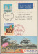 Japan - Postal Stationary: 1984/1991, 40y/41y Echo Postcards (220) Imprints Skys - Postkaarten