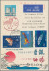 Delcampe - Japan - Postal Stationary: 1984/1991, 40y/41y Echo Postcards (220) Imprints Skys - Cartes Postales