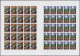 Cambodia: 2010 'Fight Against Climate Change' Complete Set Of Five, IMPERFORATE - Cambodia