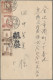 Mandchukuo: 1932/1942 (ca.), Group Of Covers (5), Mint/used Stationery (11, Inc. - 1932-45 Mandchourie (Mandchoukouo)