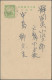 Delcampe - Mandchukuo: 1932/1942 (ca.), Group Of Covers (5), Mint/used Stationery (11, Inc. - 1932-45 Mantsjoerije (Mantsjoekwo)