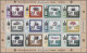 Mongolia: 2006: '50 Years European Stamps (CEPT)', 100 Complete Sets Perf. In Se - Mongolie