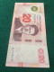 TUNISIA 20 Dinars - Tunisie
