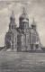LV Libau, Kathedrale Feldpgl1918 #E8487 - Lettonie