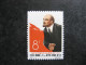 CHINE : N° 1607 . Neuf XX. - Unused Stamps